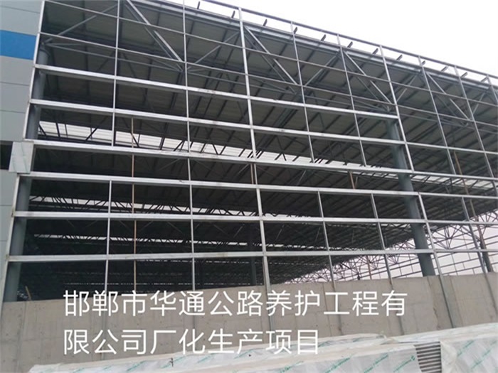 绍兴华通公路养护工程有限公司长化生产项目