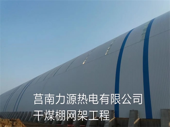绍兴网架钢结构工程有限公司